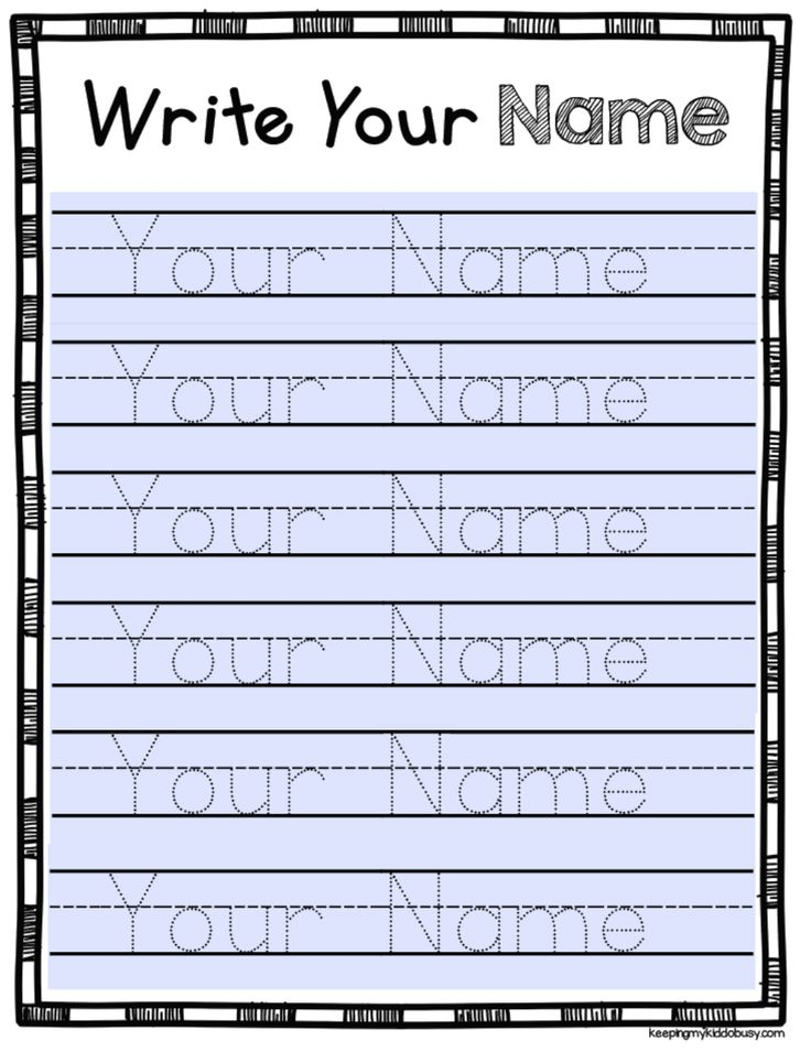 FREE Editable Name Tracing Activity Type Student Names And Students