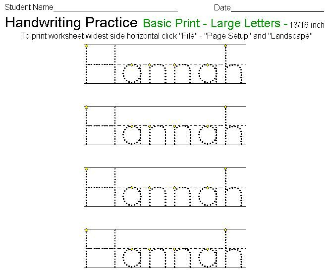 Handwritingworksheets Names Name Tracing Generator Free