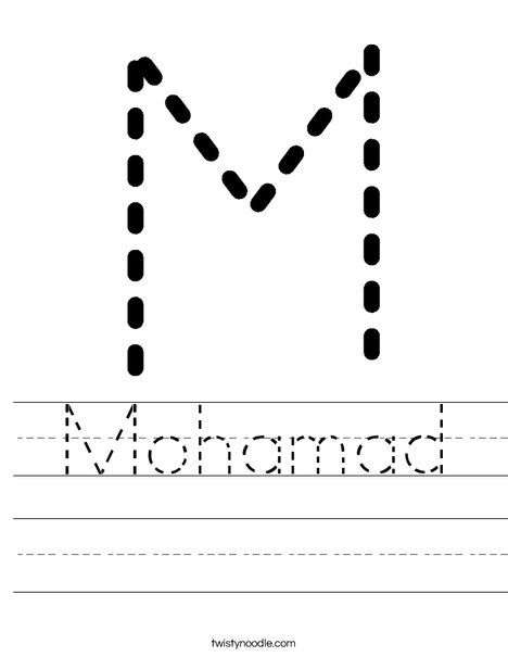 Mohamad Worksheet Twisty Noodle Name Tracing Worksheets 