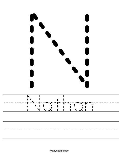 Nathan Worksheet From TwistyNoodle Worksheets Alphabet 