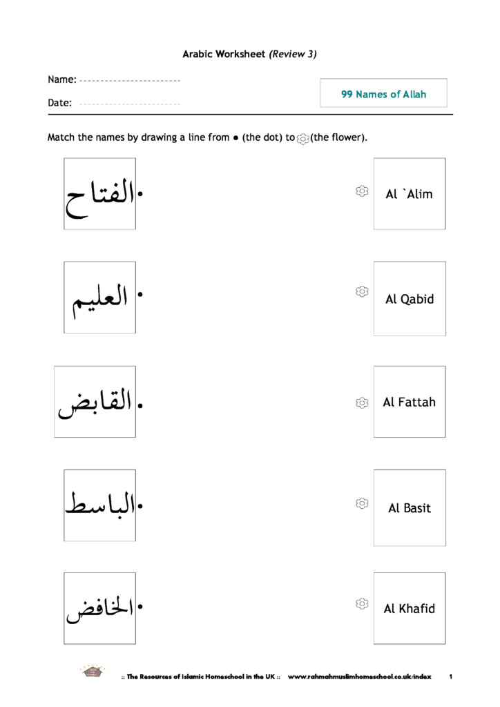 15 English Words Derived From Arabic Worksheet Worksheeto