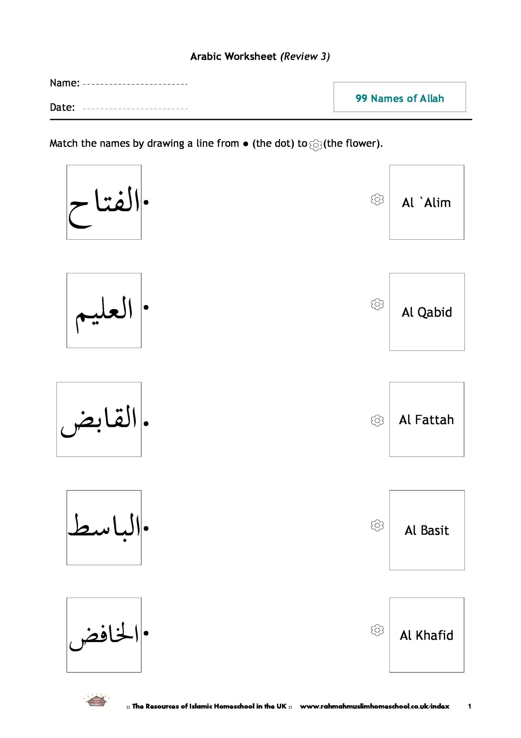 15 English Words Derived From Arabic Worksheet Worksheeto
