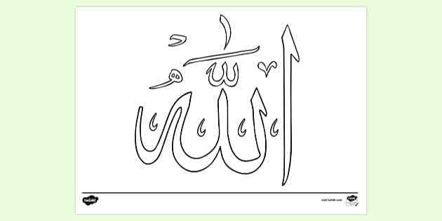 FREE Name Of Allah Colouring Sheet Colouring Sheets