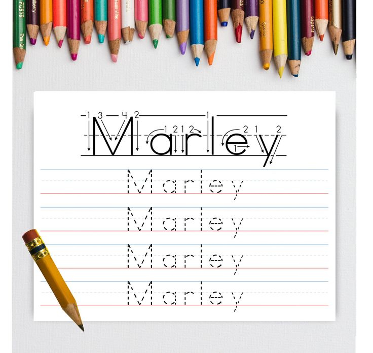 Kids First Name Tracing Worksheet Personalized Writing First Etsy 