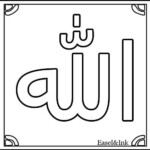 Kolase Kaligrafi Allah 58 Koleksi Gambar